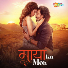 Teri Oor Maaya Ka Moh Teri Oor Maaya Ka Moh